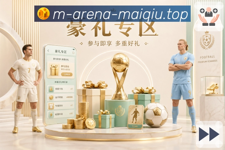 电竞直播