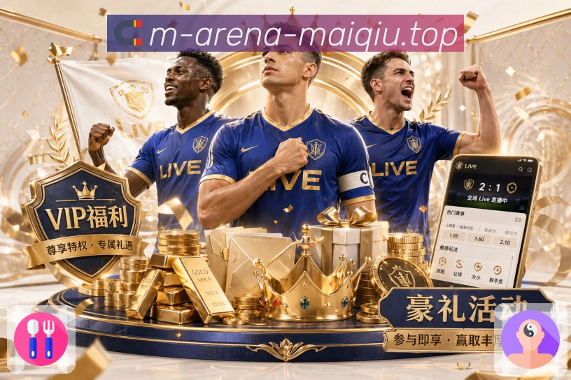 NBA直播